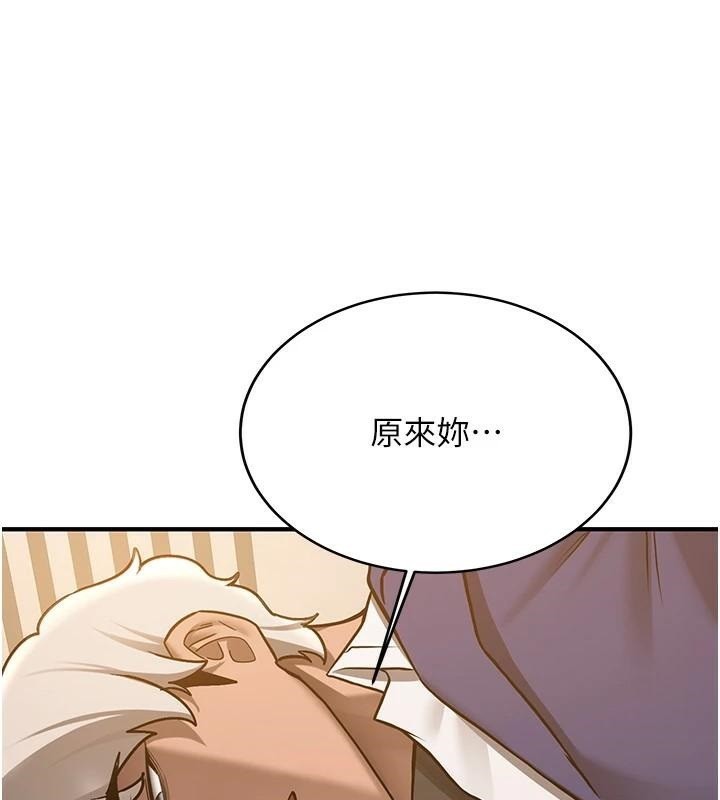 [韩国漫画] 抢女友速成班 剧情,女仆,女学生#[202P]-67
