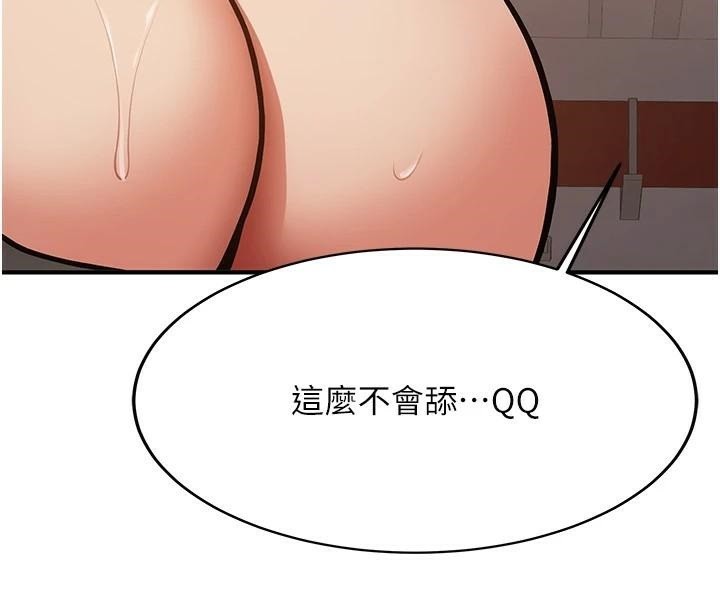 [韩国漫画] 抢女友速成班 剧情,女仆,女学生#[202P]-70