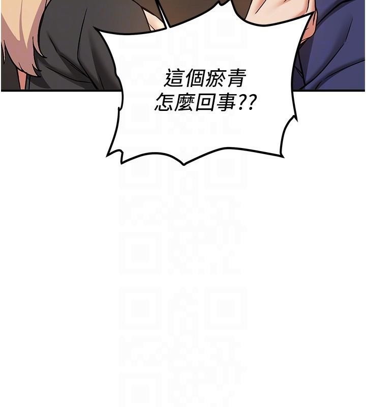 [韩国漫画] 抢女友速成班 剧情,女仆,女学生#[202P]-76