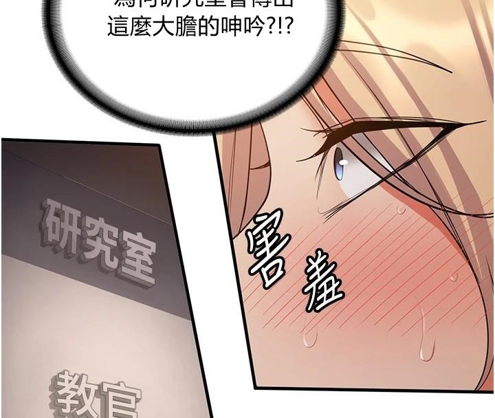 [韩国漫画] 抢女友速成班 剧情,女仆,女学生#[202P]-8