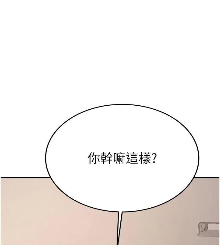 [韩国漫画] 抢女友速成班 剧情,女仆,女学生#[202P]-81