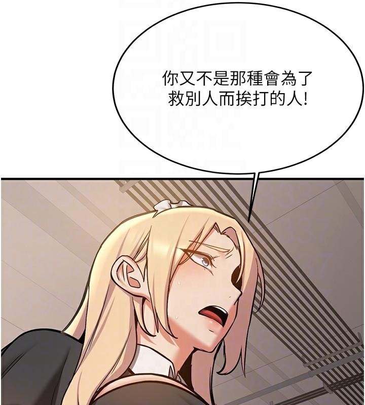 [韩国漫画] 抢女友速成班 剧情,女仆,女学生#[202P]-85