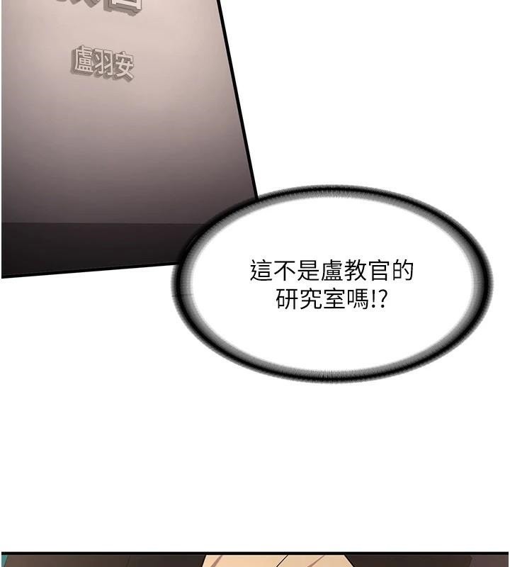 [韩国漫画] 抢女友速成班 剧情,女仆,女学生#[202P]-9