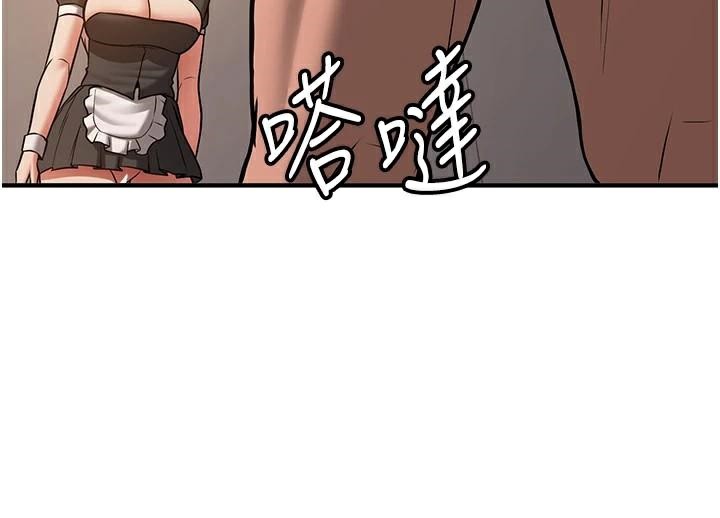 [韩国漫画] 抢女友速成班 剧情,女仆,女学生#[202P]-91