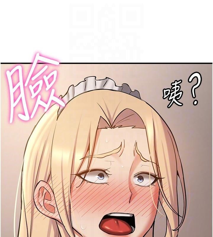 [韩国漫画] 抢女友速成班 剧情,女仆,女学生#[202P]-92