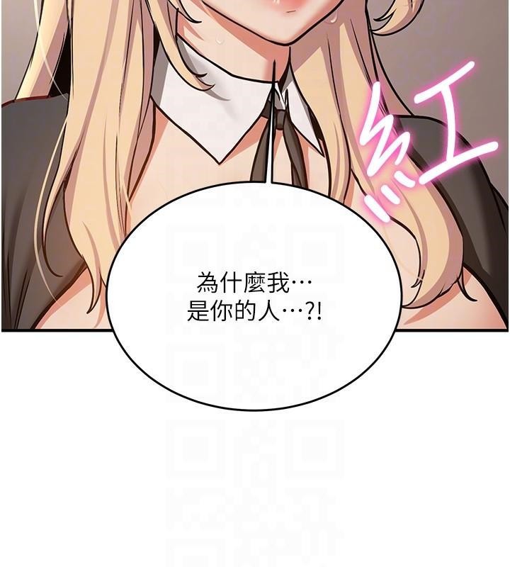 [韩国漫画] 抢女友速成班 剧情,女仆,女学生#[202P]-93