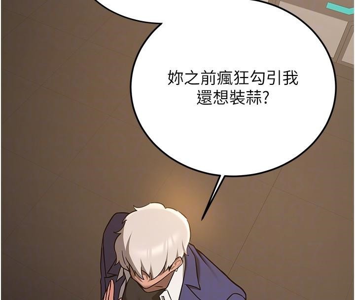 [韩国漫画] 抢女友速成班 剧情,女仆,女学生#[202P]-95