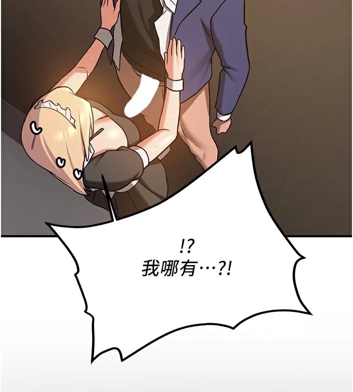 [韩国漫画] 抢女友速成班 剧情,女仆,女学生#[202P]-96