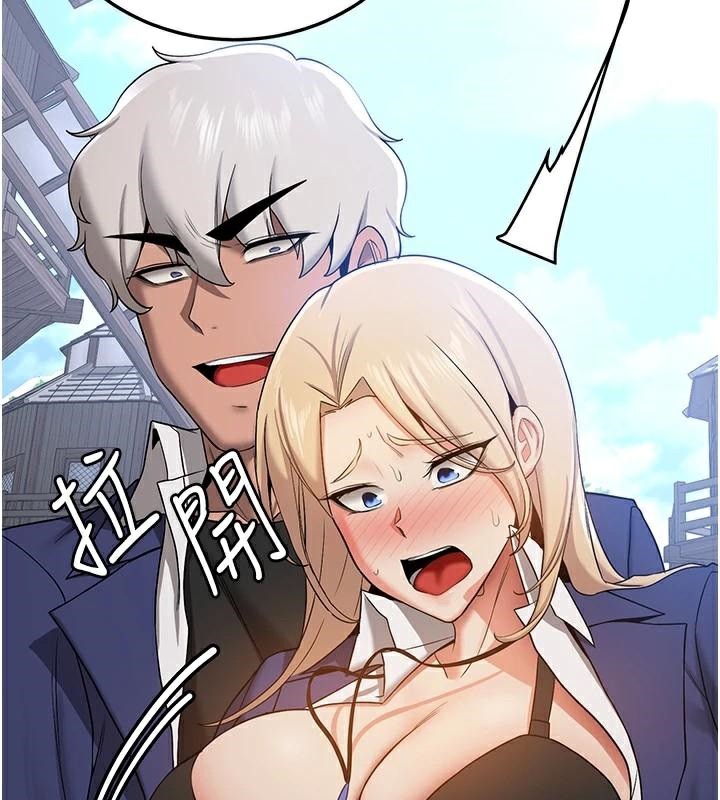 [韩国漫画] 抢女友速成班 剧情,女仆,女学生#[202P]-98