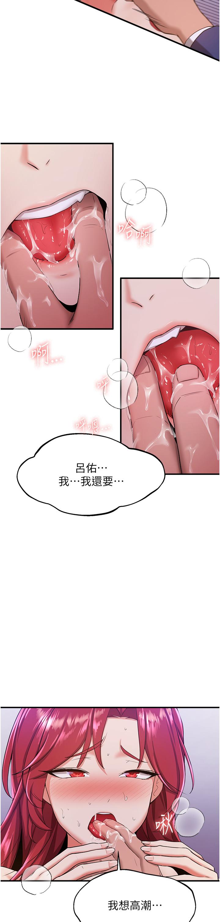 [韩国漫画] 抢女友速成班 剧情,女仆,女学生#[36P]-10