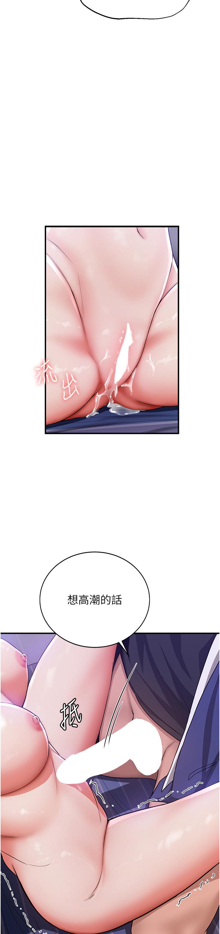 [韩国漫画] 抢女友速成班 剧情,女仆,女学生#[36P]-11