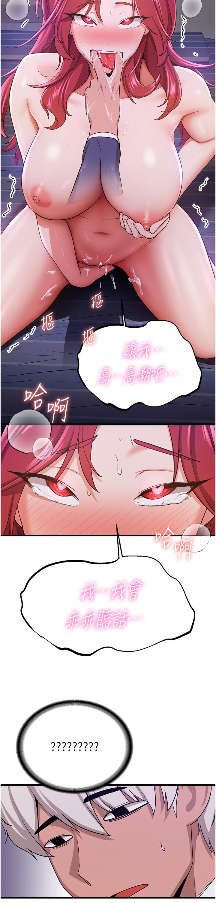 [韩国漫画] 抢女友速成班 剧情,女仆,女学生#[36P]-14