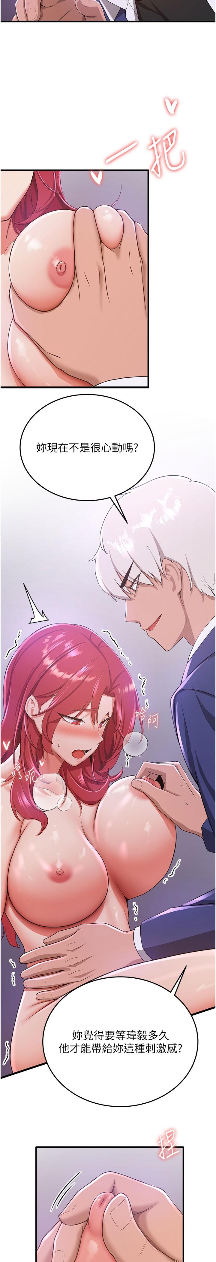 [韩国漫画] 抢女友速成班 剧情,女仆,女学生#[36P]-3