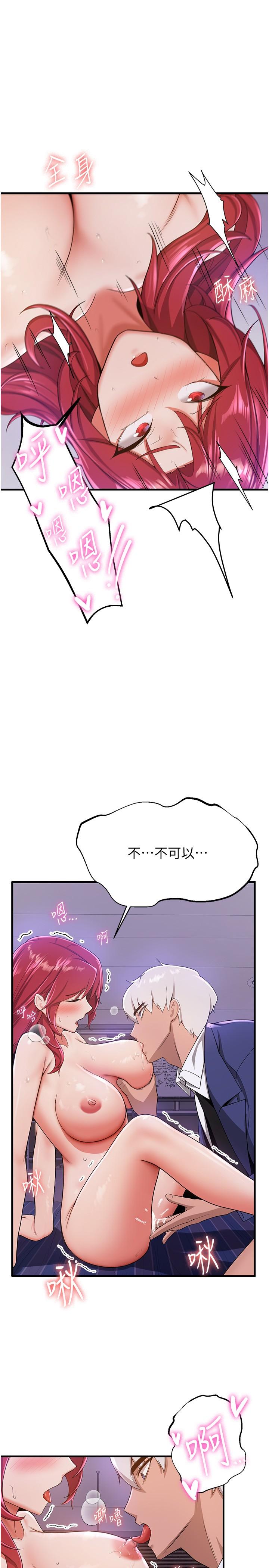 [韩国漫画] 抢女友速成班 剧情,女仆,女学生#[36P]-6