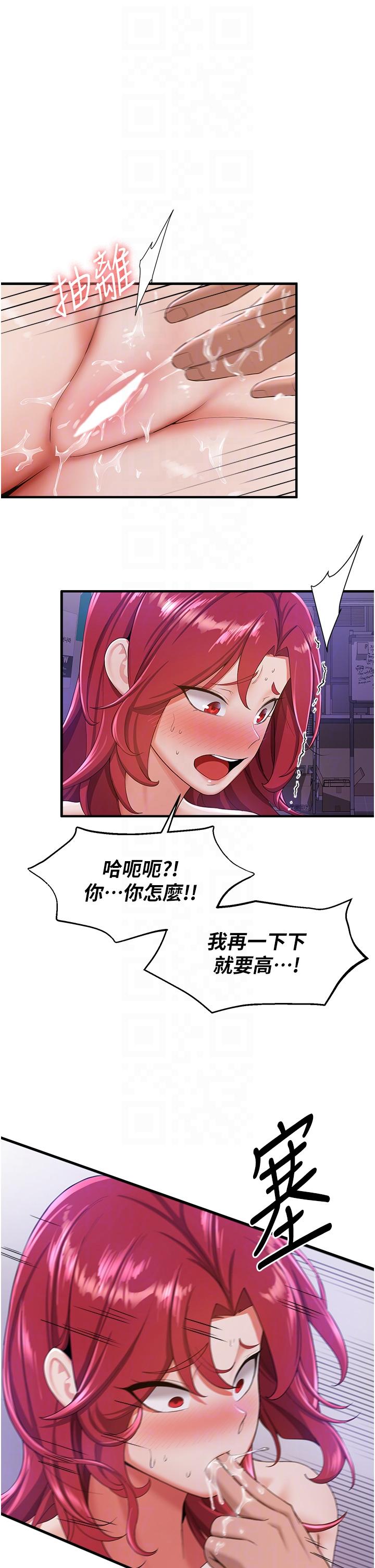 [韩国漫画] 抢女友速成班 剧情,女仆,女学生#[36P]-9