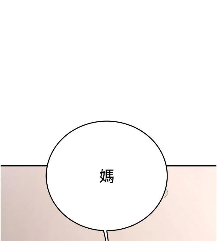 [韩国漫画] 抢女友速成班 剧情,女仆,女学生#[235P]-1