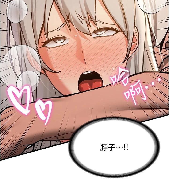 [韩国漫画] 抢女友速成班 剧情,女仆,女学生#[235P]-103