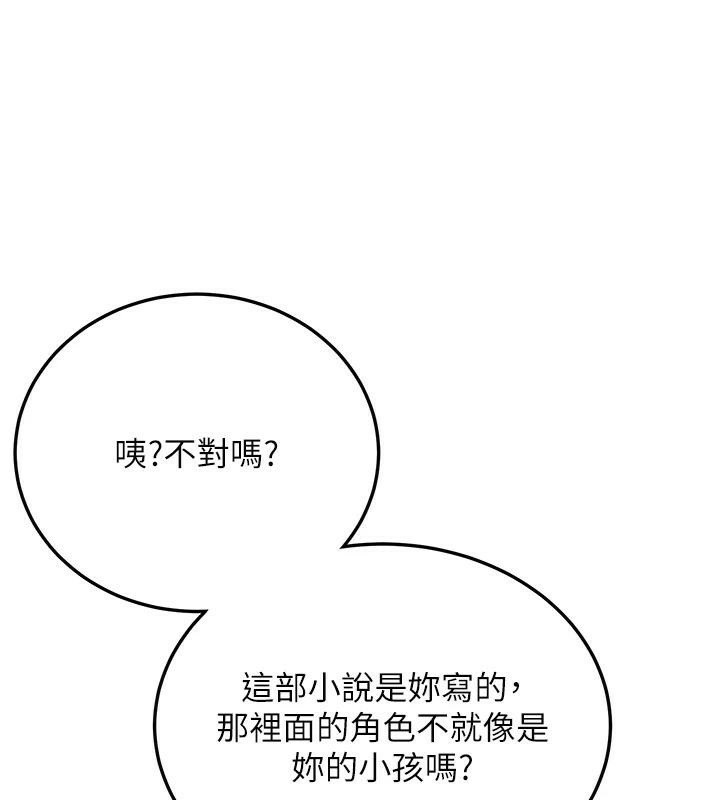 [韩国漫画] 抢女友速成班 剧情,女仆,女学生#[235P]-11