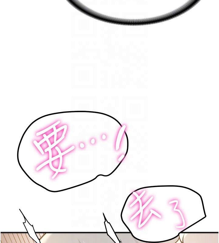 [韩国漫画] 抢女友速成班 剧情,女仆,女学生#[235P]-122