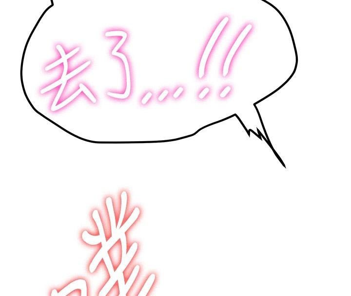 [韩国漫画] 抢女友速成班 剧情,女仆,女学生#[235P]-124