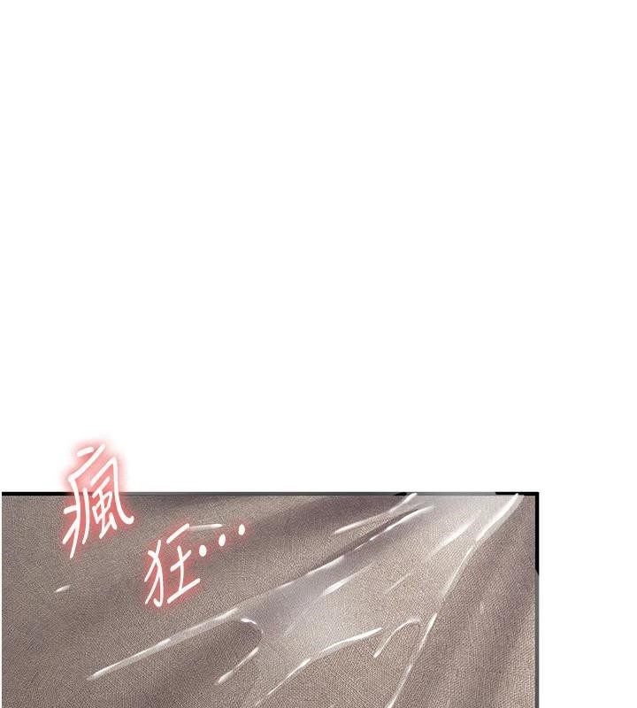 [韩国漫画] 抢女友速成班 剧情,女仆,女学生#[235P]-127