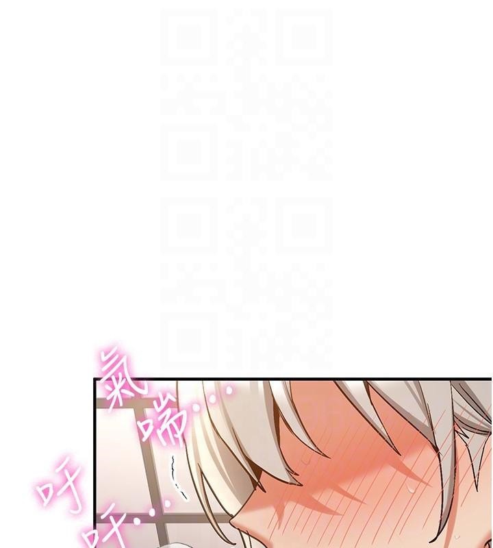 [韩国漫画] 抢女友速成班 剧情,女仆,女学生#[235P]-129