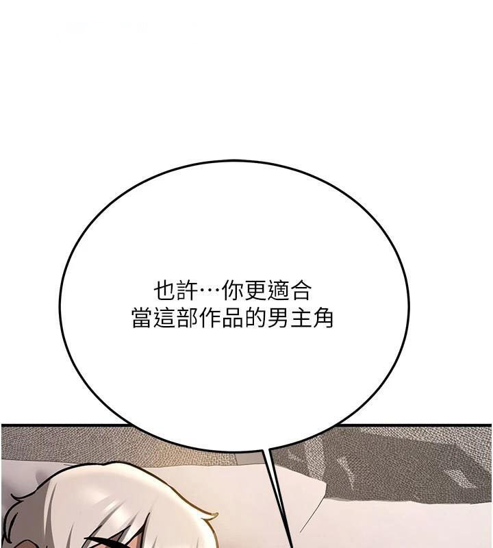 [韩国漫画] 抢女友速成班 剧情,女仆,女学生#[235P]-134