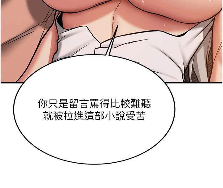 [韩国漫画] 抢女友速成班 剧情,女仆,女学生#[235P]-136