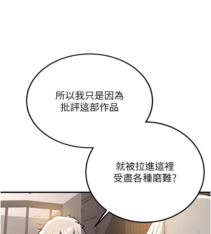 [韩国漫画] 抢女友速成班 剧情,女仆,女学生#[235P]-139