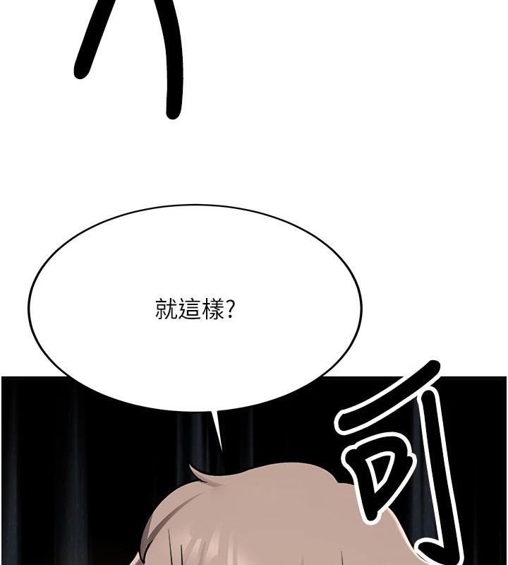 [韩国漫画] 抢女友速成班 剧情,女仆,女学生#[235P]-141