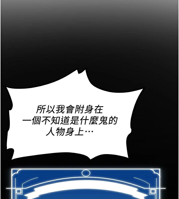 [韩国漫画] 抢女友速成班 剧情,女仆,女学生#[235P]-147