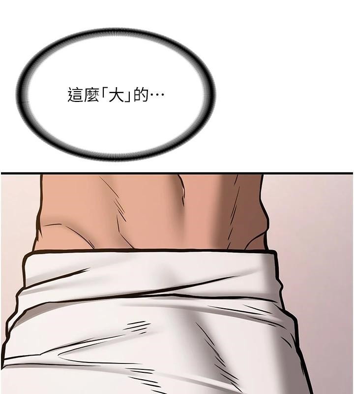 [韩国漫画] 抢女友速成班 剧情,女仆,女学生#[235P]-15