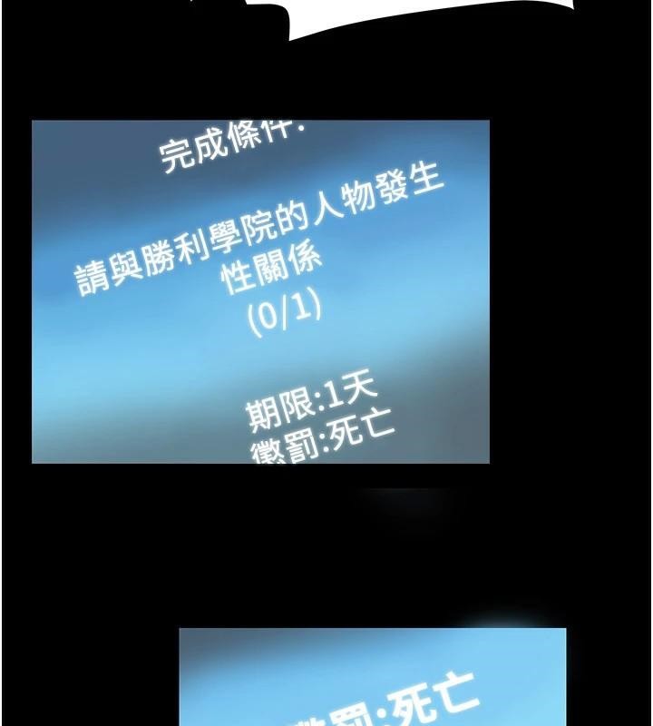 [韩国漫画] 抢女友速成班 剧情,女仆,女学生#[235P]-150