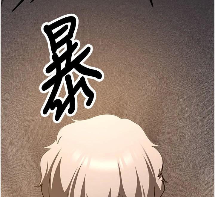 [韩国漫画] 抢女友速成班 剧情,女仆,女学生#[235P]-157