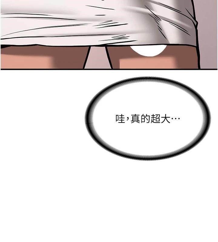 [韩国漫画] 抢女友速成班 剧情,女仆,女学生#[235P]-16