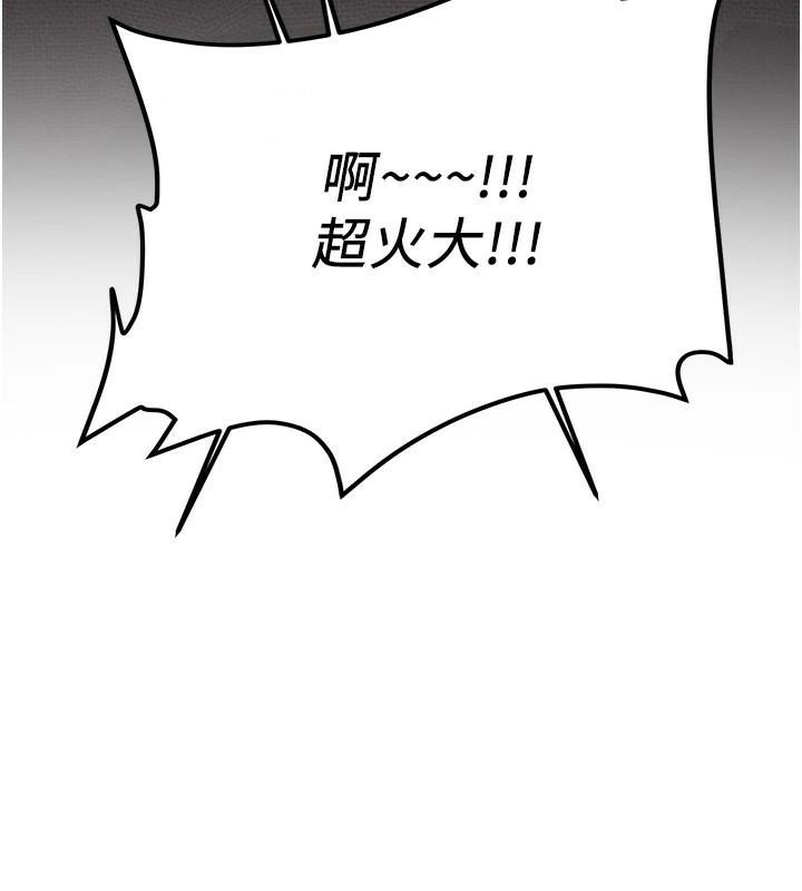 [韩国漫画] 抢女友速成班 剧情,女仆,女学生#[235P]-160