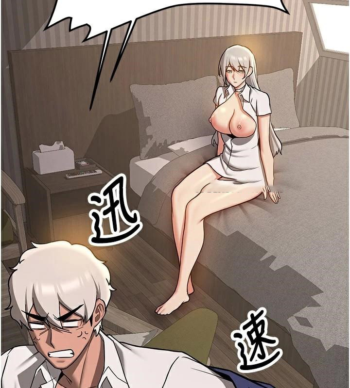 [韩国漫画] 抢女友速成班 剧情,女仆,女学生#[235P]-162