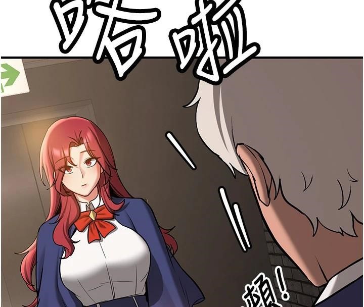 [韩国漫画] 抢女友速成班 剧情,女仆,女学生#[235P]-168