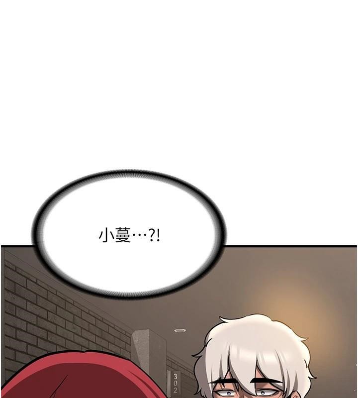 [韩国漫画] 抢女友速成班 剧情,女仆,女学生#[235P]-170