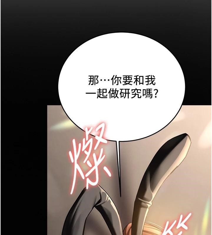 [韩国漫画] 抢女友速成班 剧情,女仆,女学生#[235P]-173