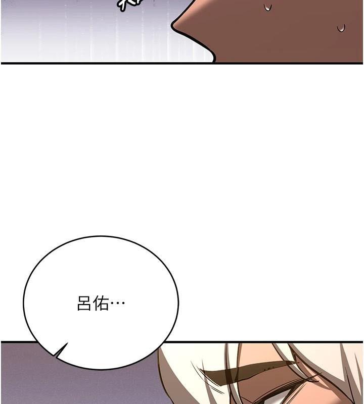 [韩国漫画] 抢女友速成班 剧情,女仆,女学生#[235P]-181