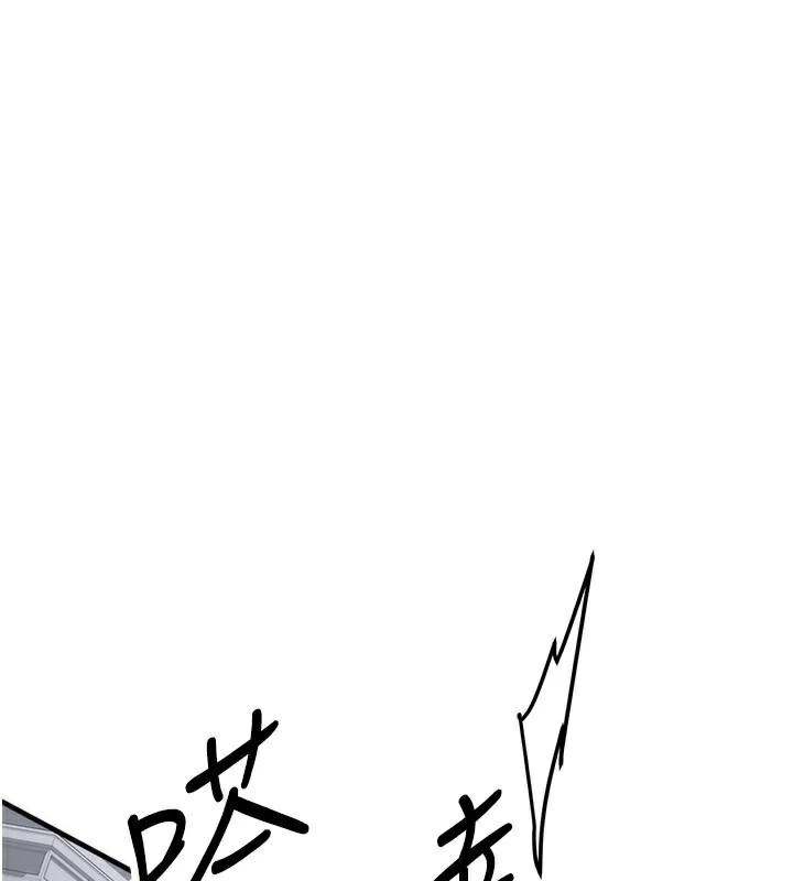 [韩国漫画] 抢女友速成班 剧情,女仆,女学生#[235P]-204
