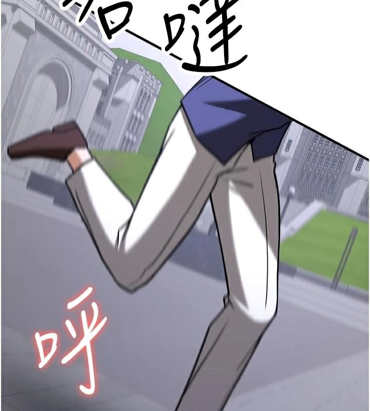 [韩国漫画] 抢女友速成班 剧情,女仆,女学生#[235P]-205