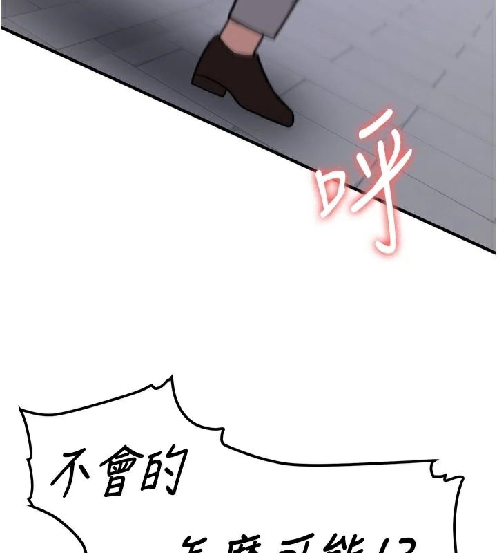[韩国漫画] 抢女友速成班 剧情,女仆,女学生#[235P]-206