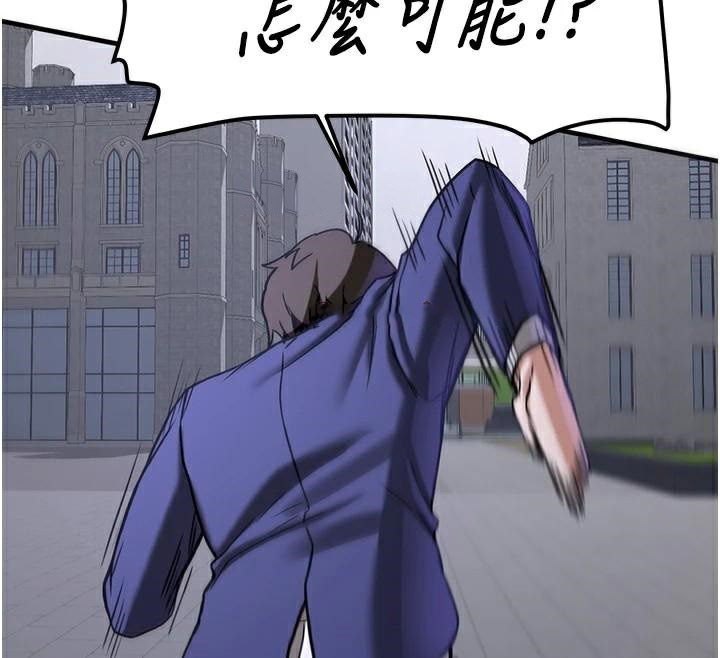 [韩国漫画] 抢女友速成班 剧情,女仆,女学生#[235P]-207