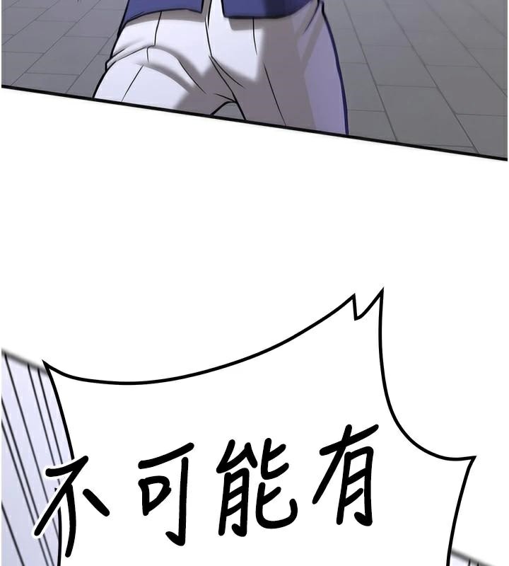 [韩国漫画] 抢女友速成班 剧情,女仆,女学生#[235P]-208