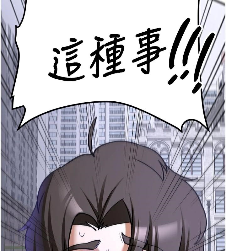 [韩国漫画] 抢女友速成班 剧情,女仆,女学生#[235P]-209