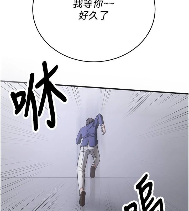 [韩国漫画] 抢女友速成班 剧情,女仆,女学生#[235P]-212