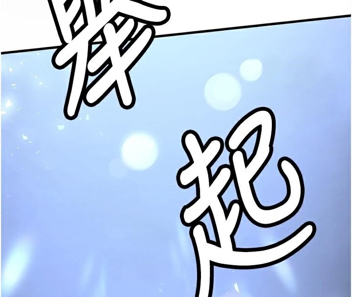 [韩国漫画] 抢女友速成班 剧情,女仆,女学生#[235P]-218