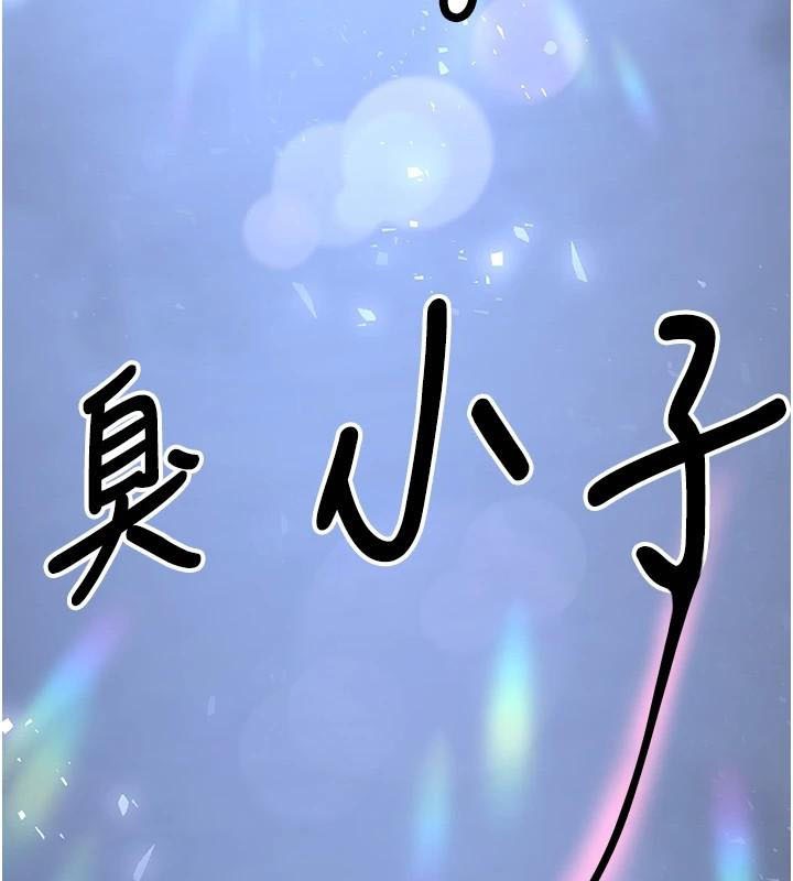 [韩国漫画] 抢女友速成班 剧情,女仆,女学生#[235P]-219